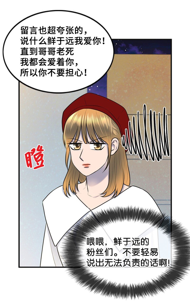48 骚乱22