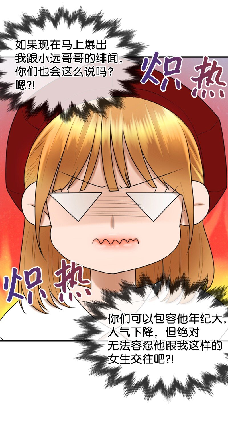 48 骚乱23