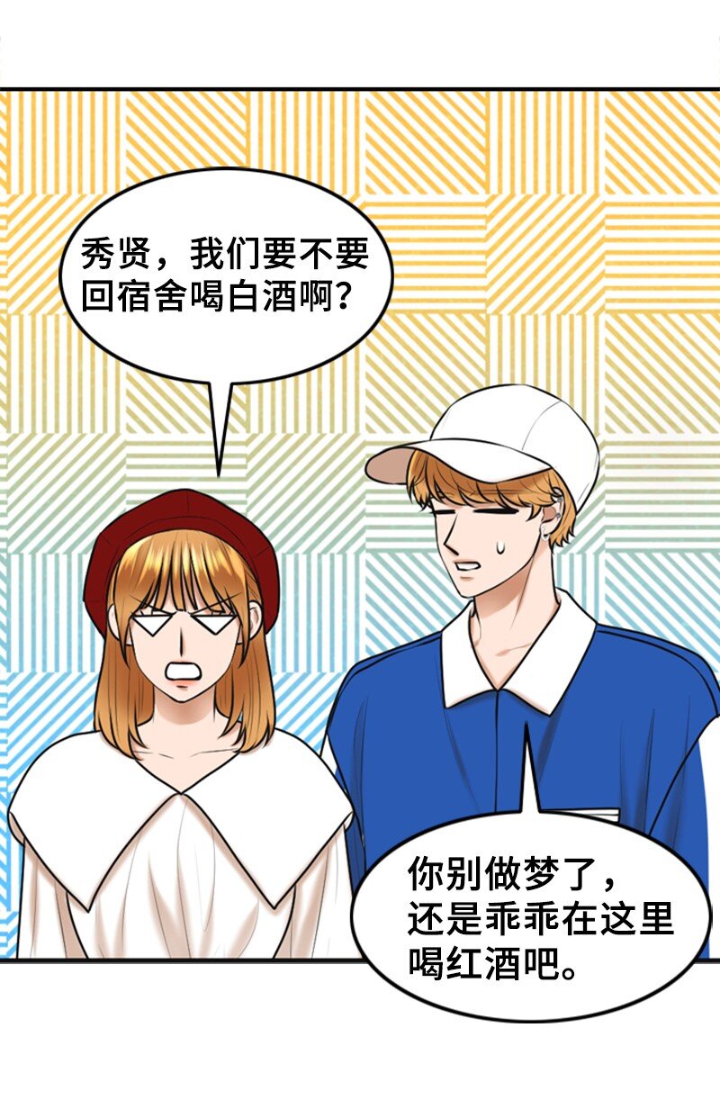 48 骚乱24