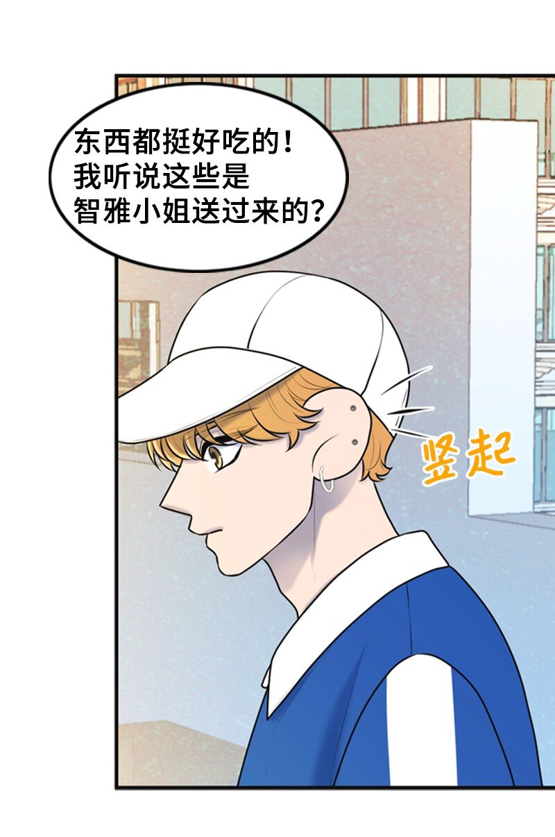 48 骚乱25