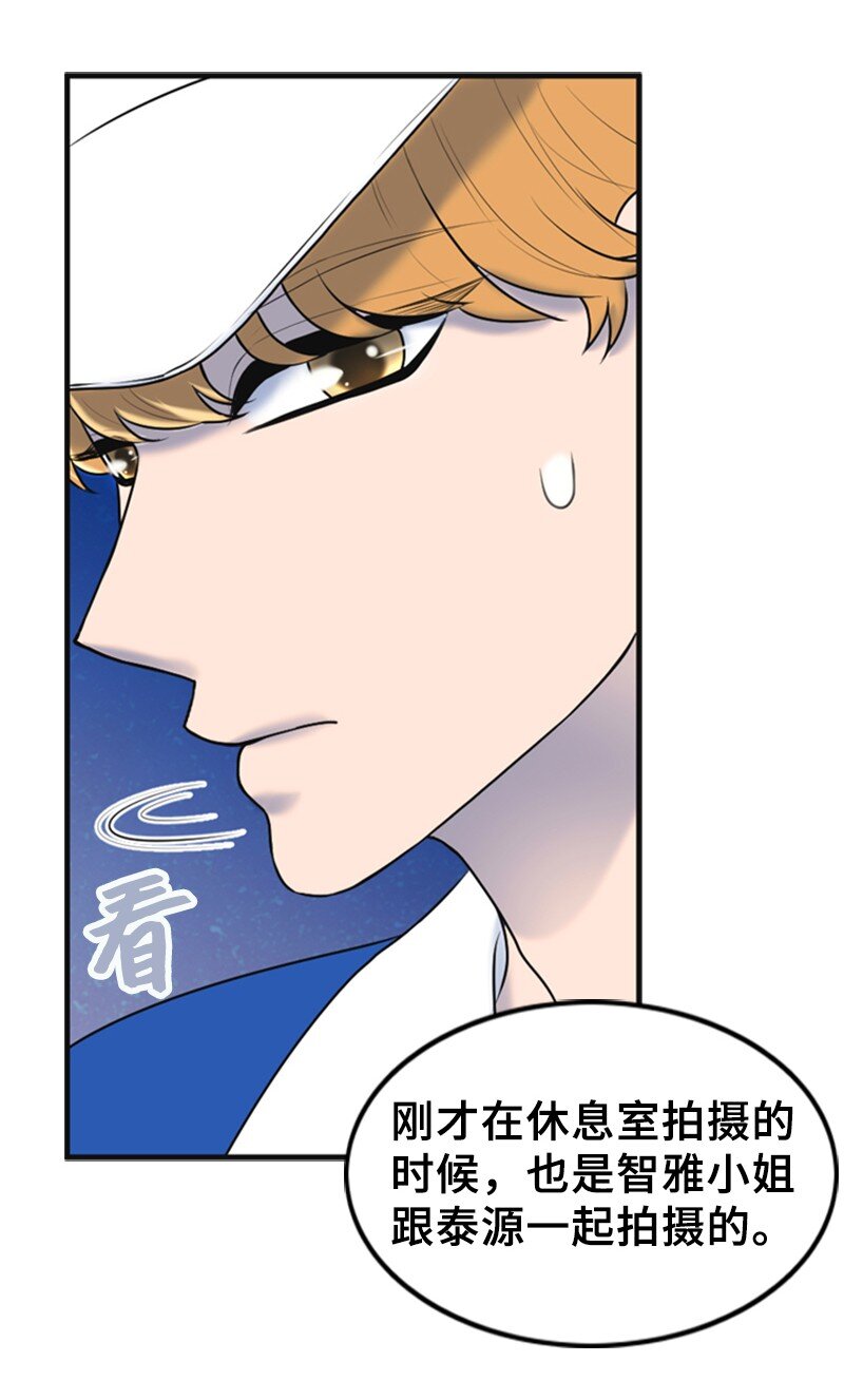48 骚乱26