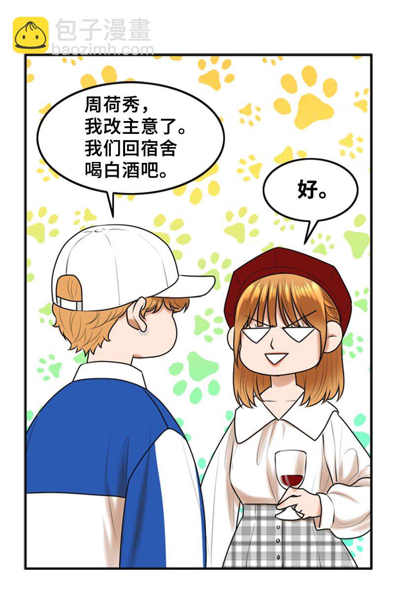 48 骚乱28