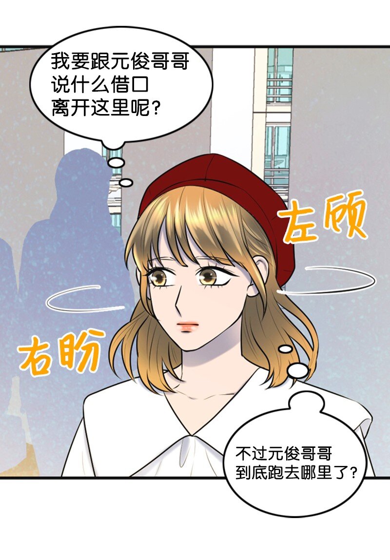 48 骚乱29