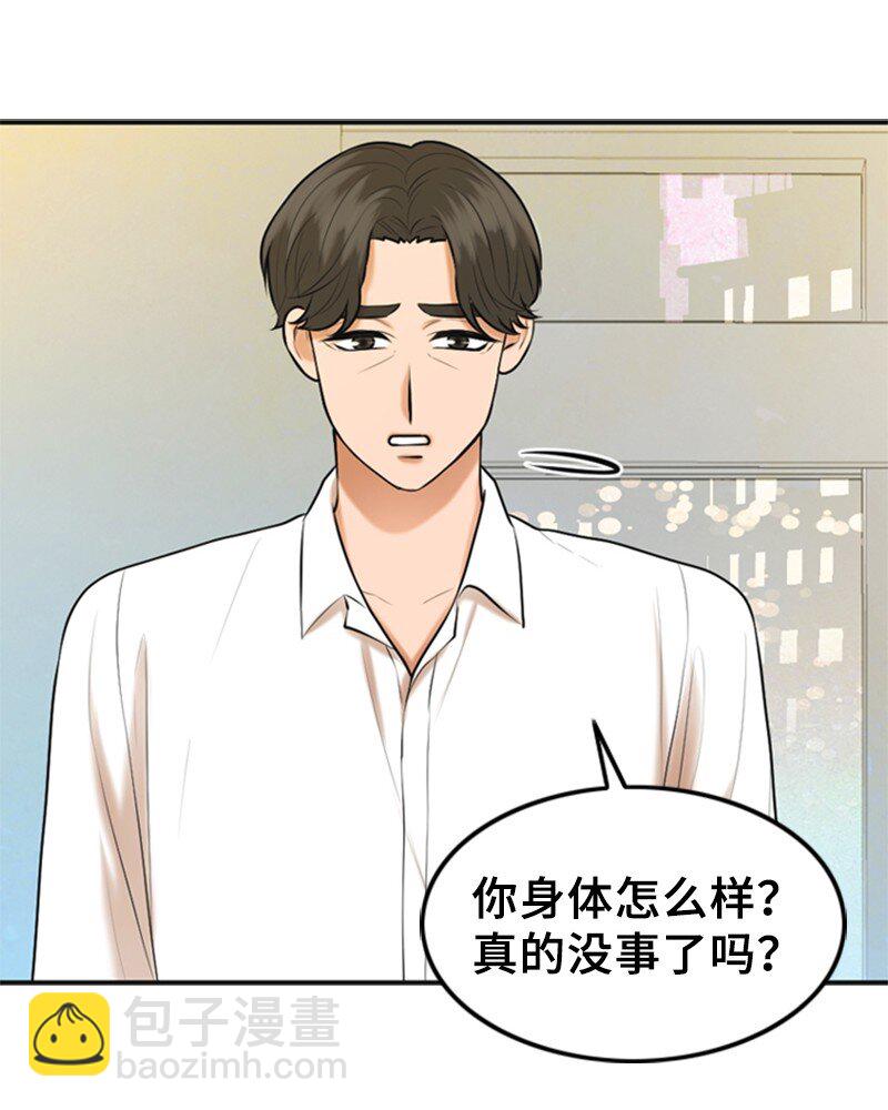 48 骚乱3
