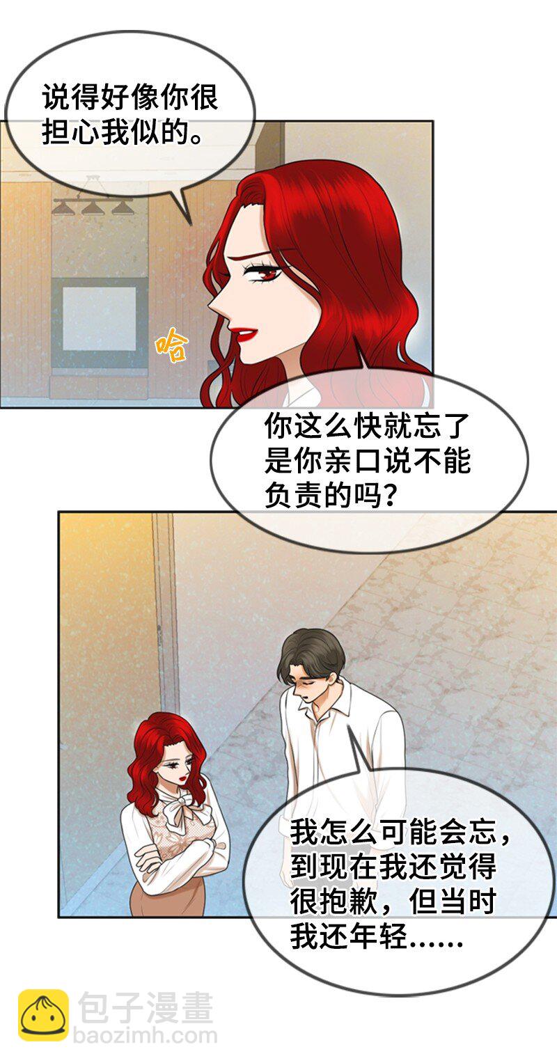 48 骚乱4