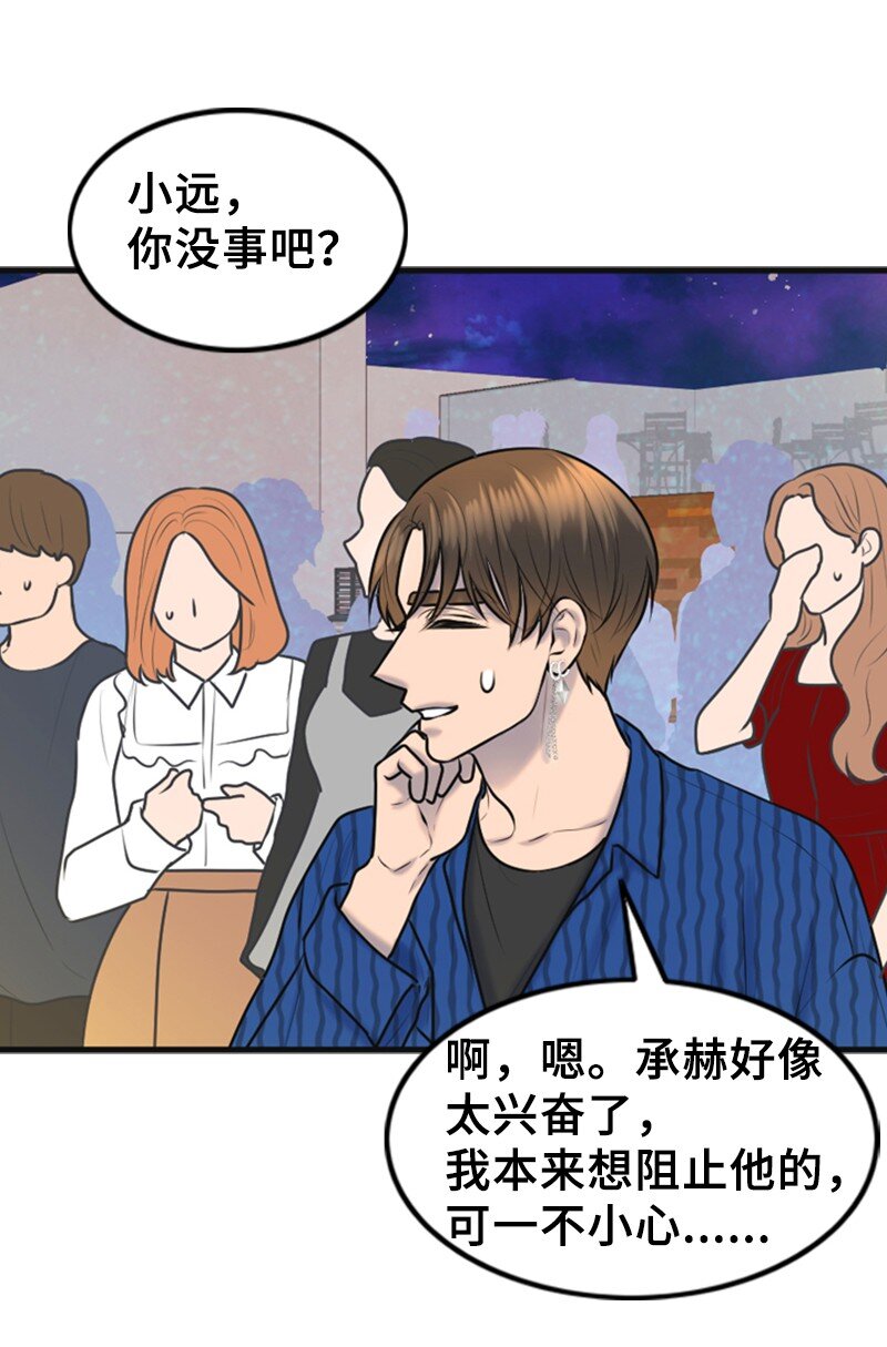48 骚乱42