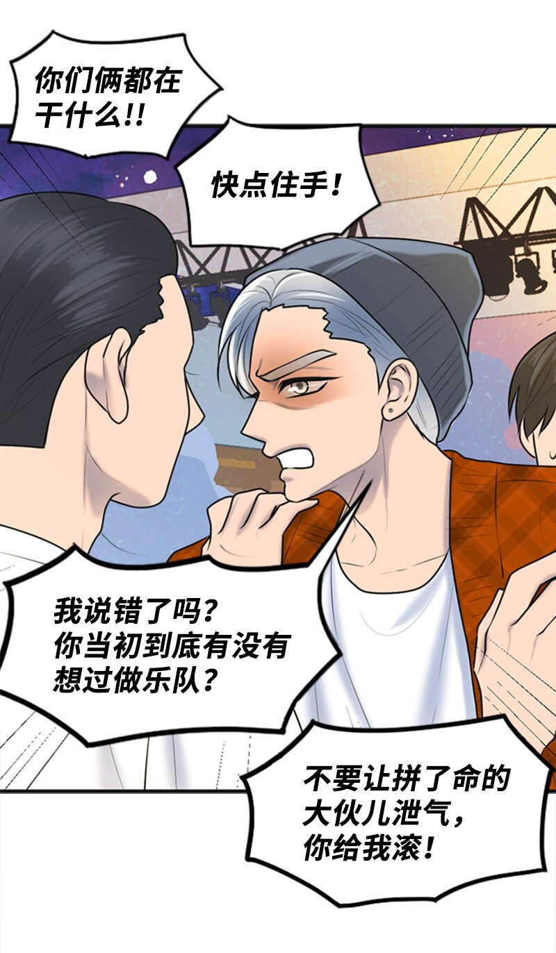 48 骚乱43