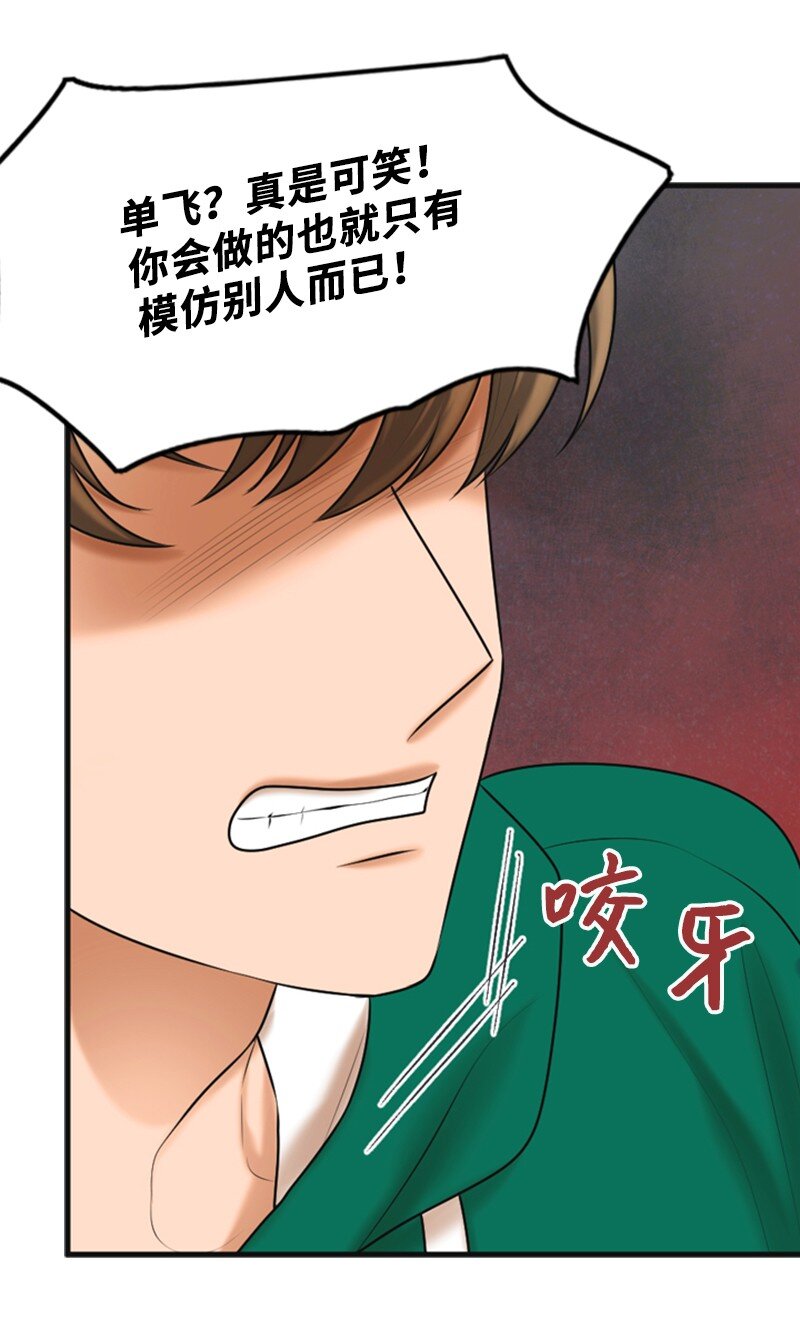 48 骚乱46