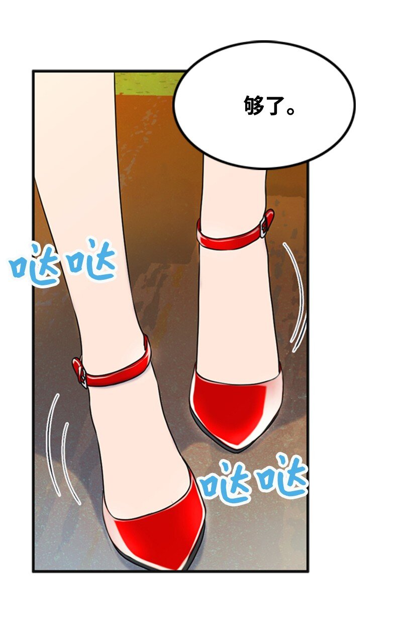 48 骚乱47