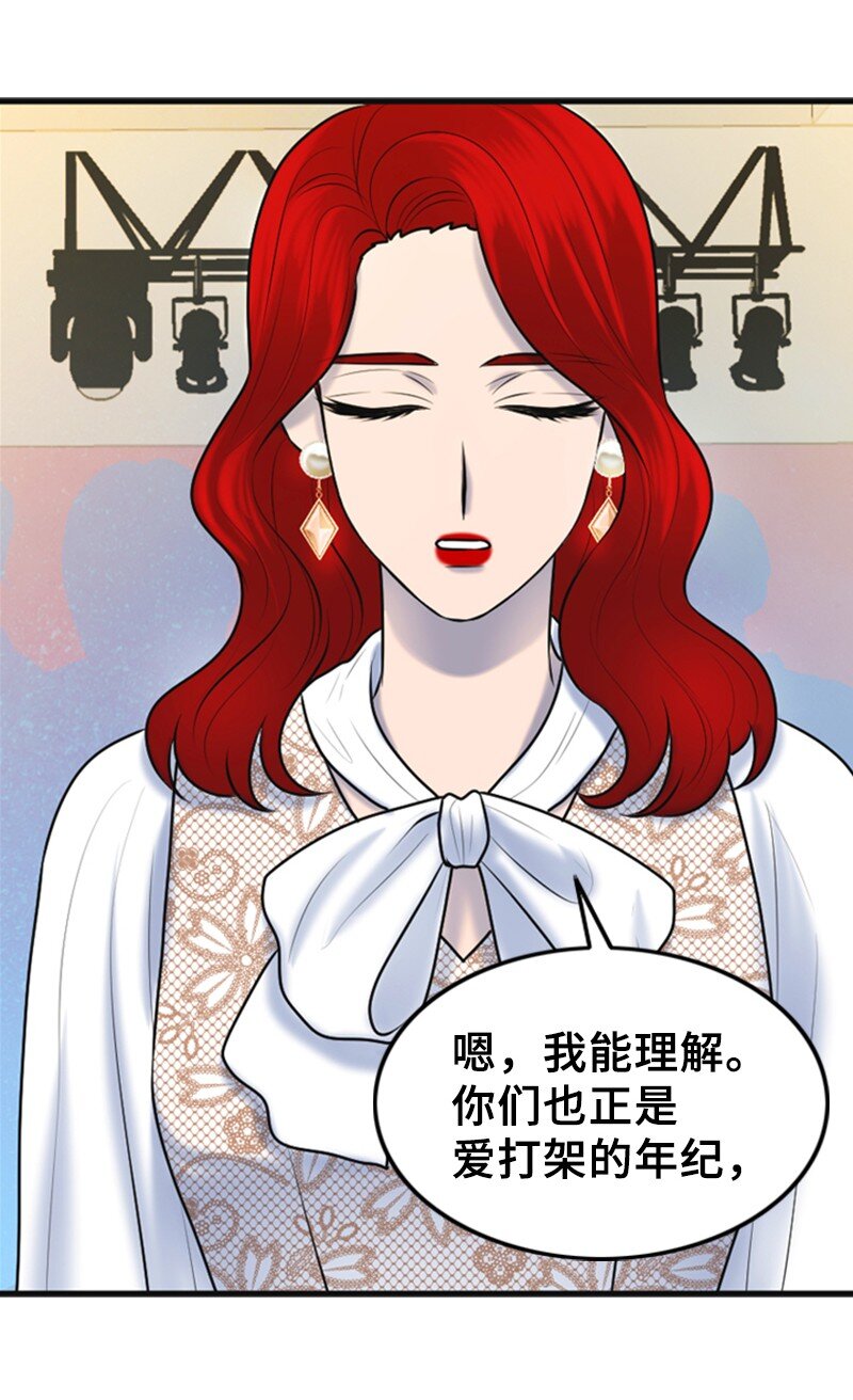 48 骚乱48