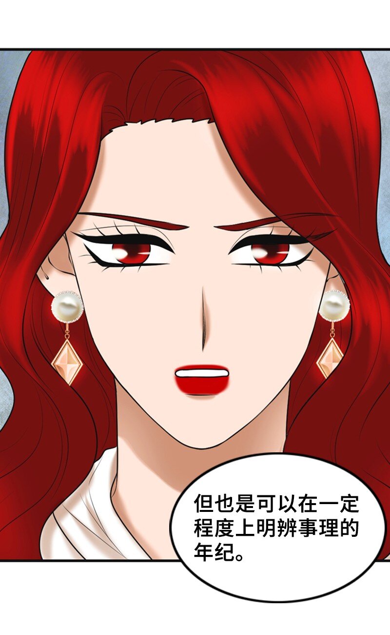 48 骚乱49