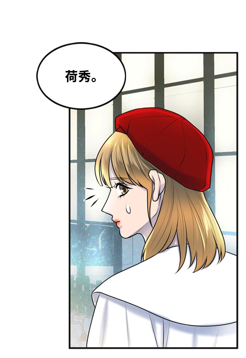 48 骚乱55