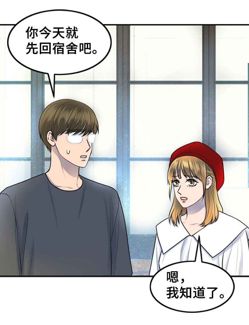 48 骚乱56