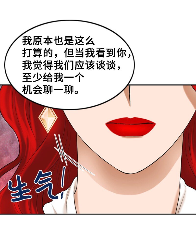 48 骚乱6
