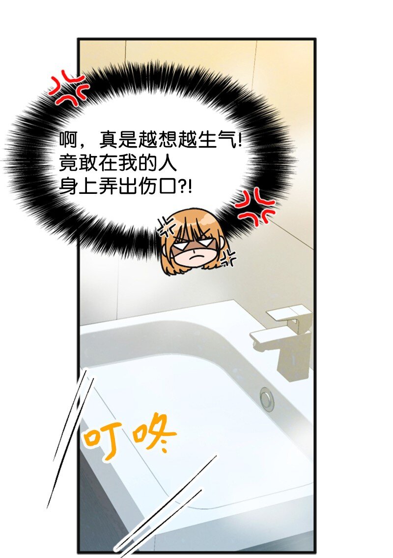 48 骚乱61