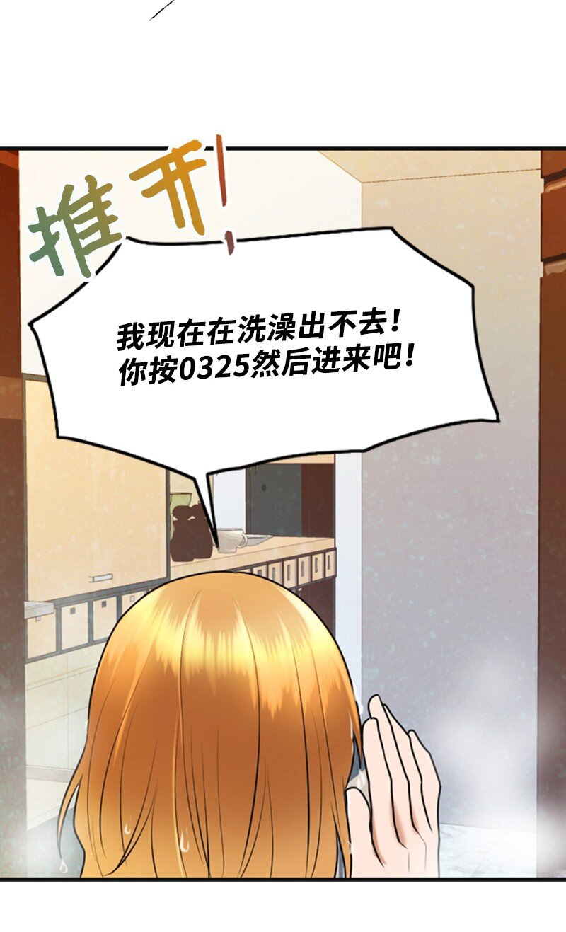 48 骚乱62