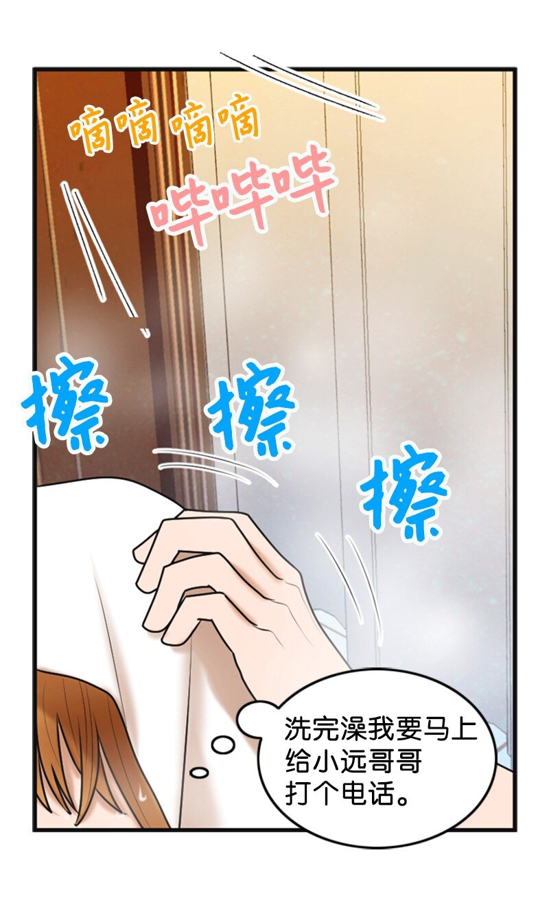48 骚乱63