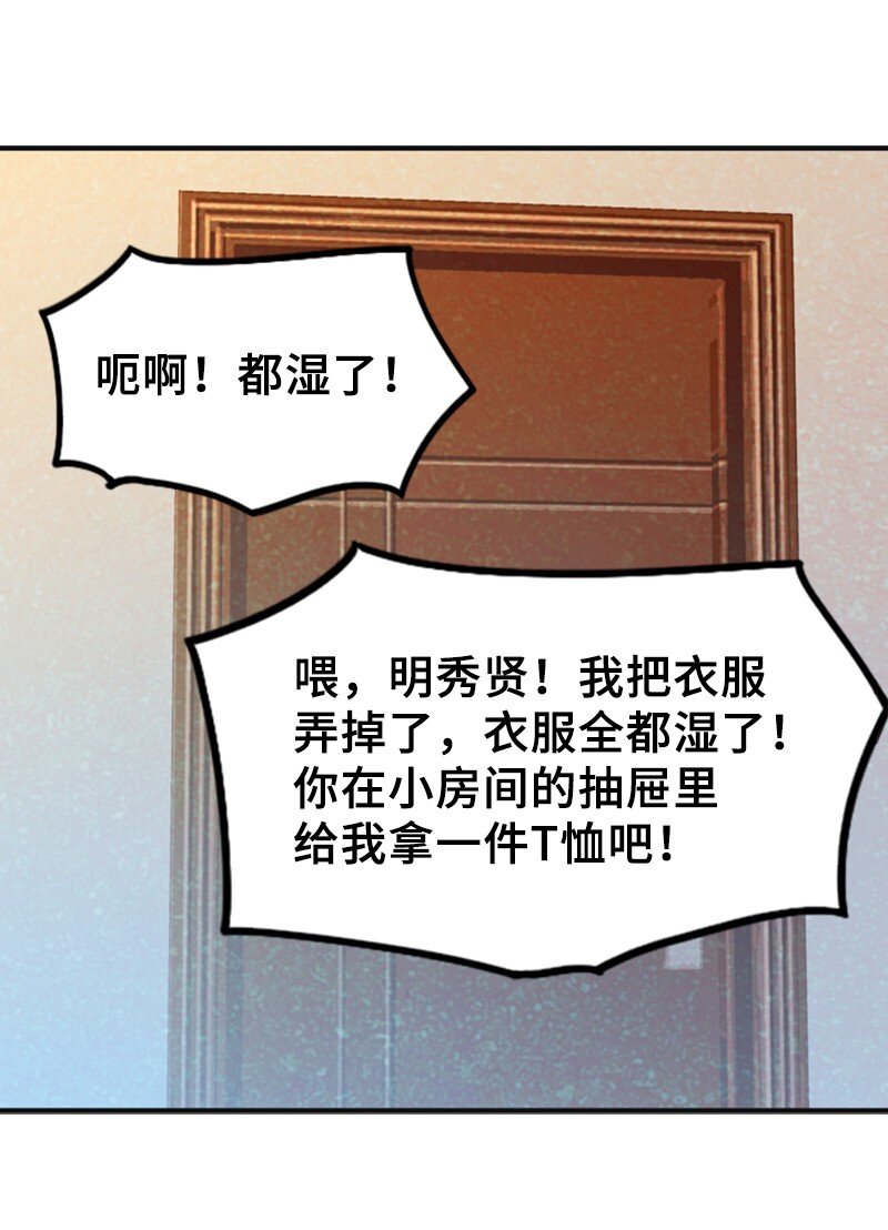 48 骚乱65