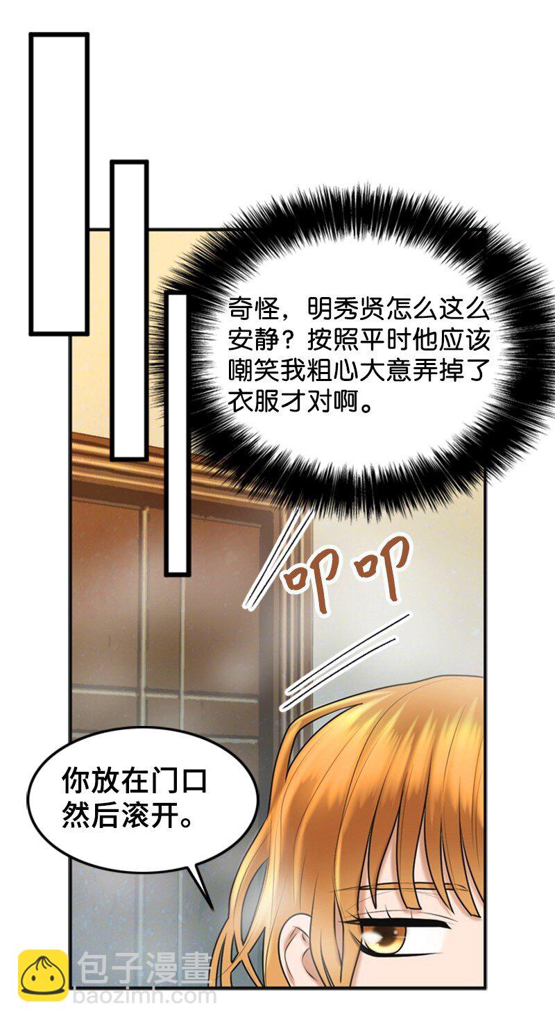 48 骚乱67