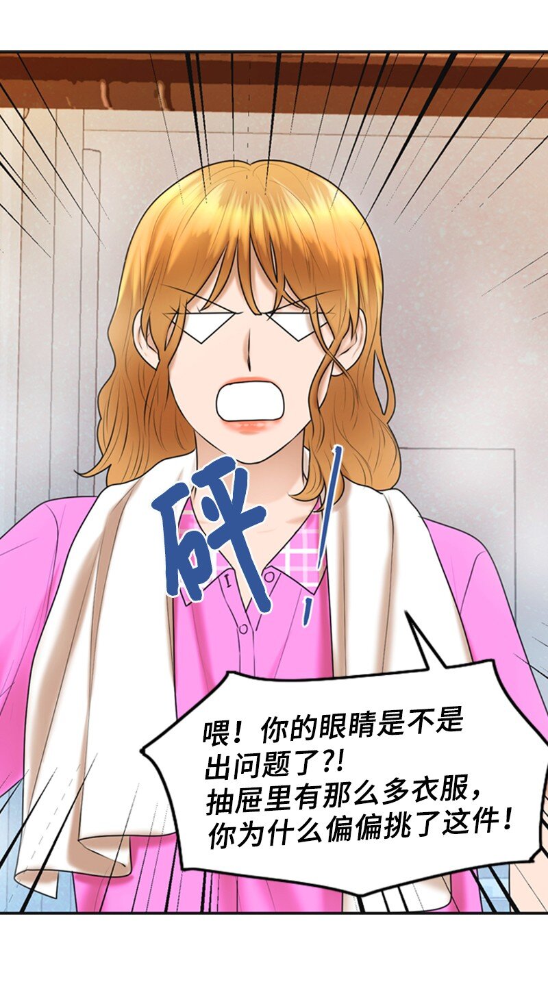 48 骚乱70