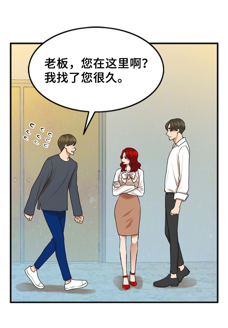 48 骚乱8