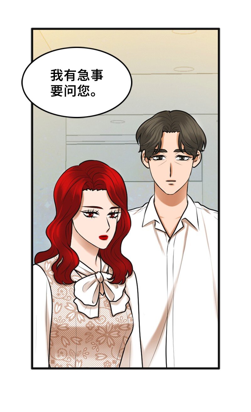 48 骚乱9