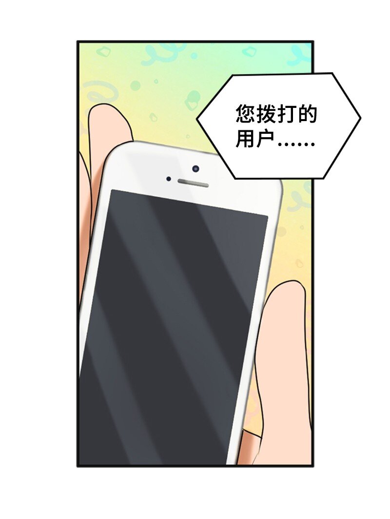 49 争吵11