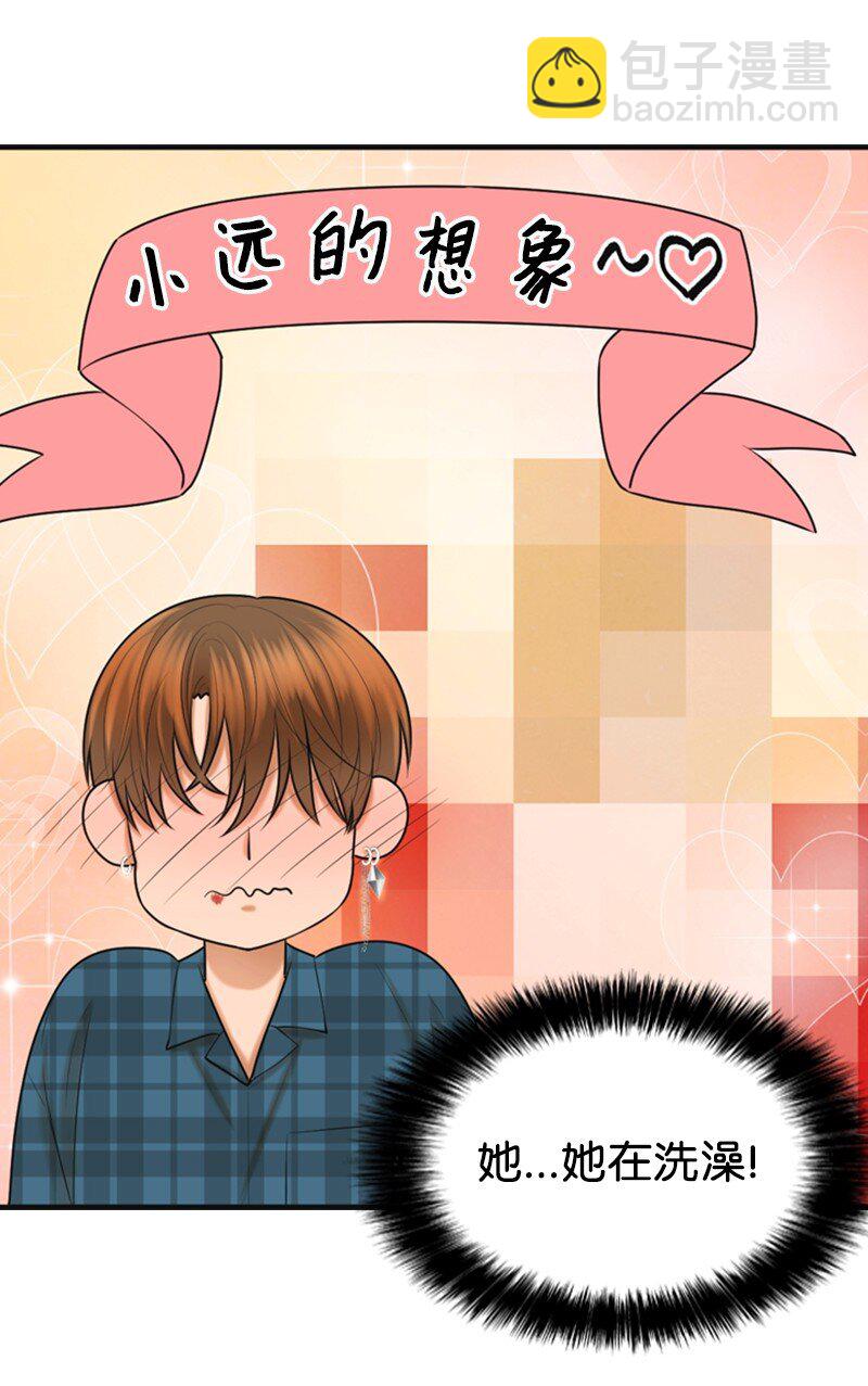 49 争吵16