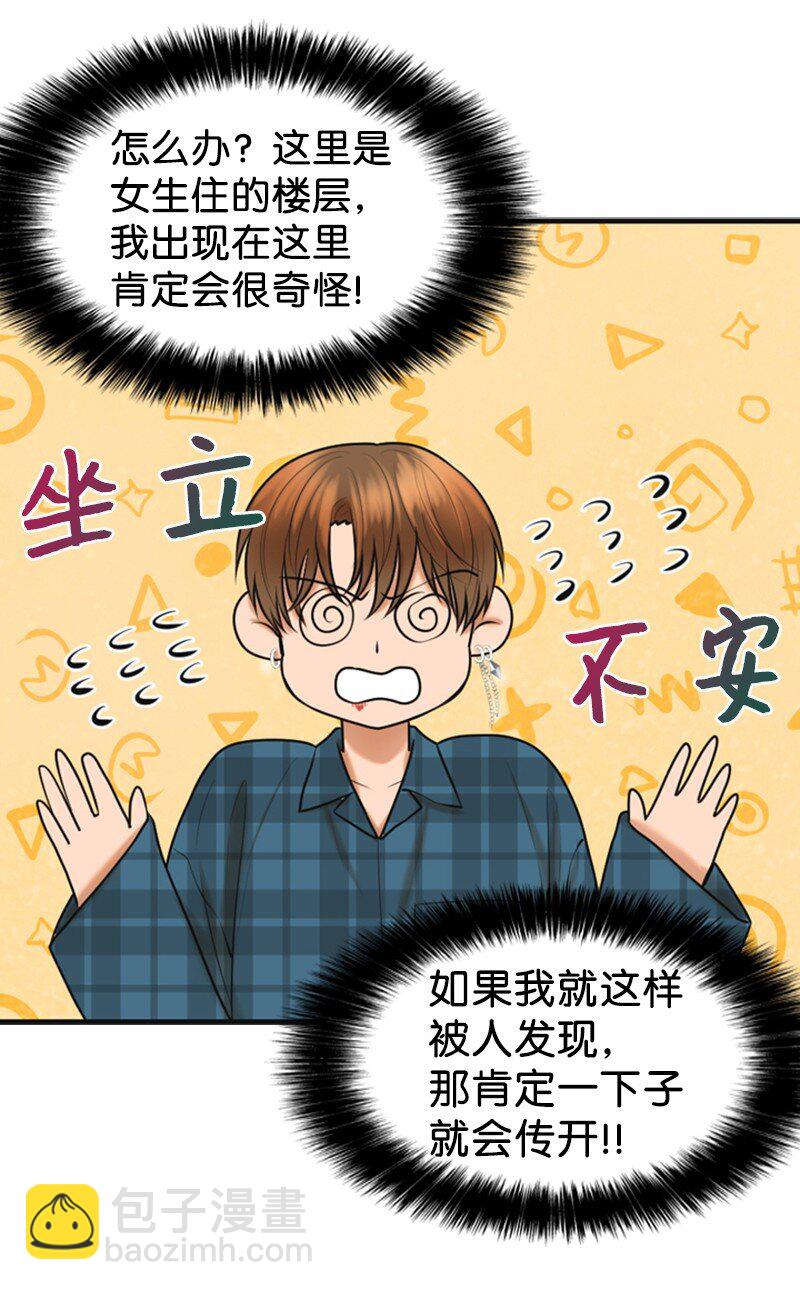 49 争吵18