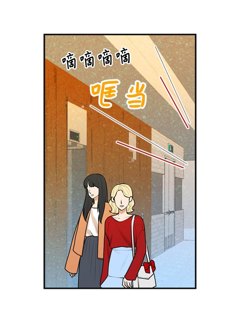 49 争吵19