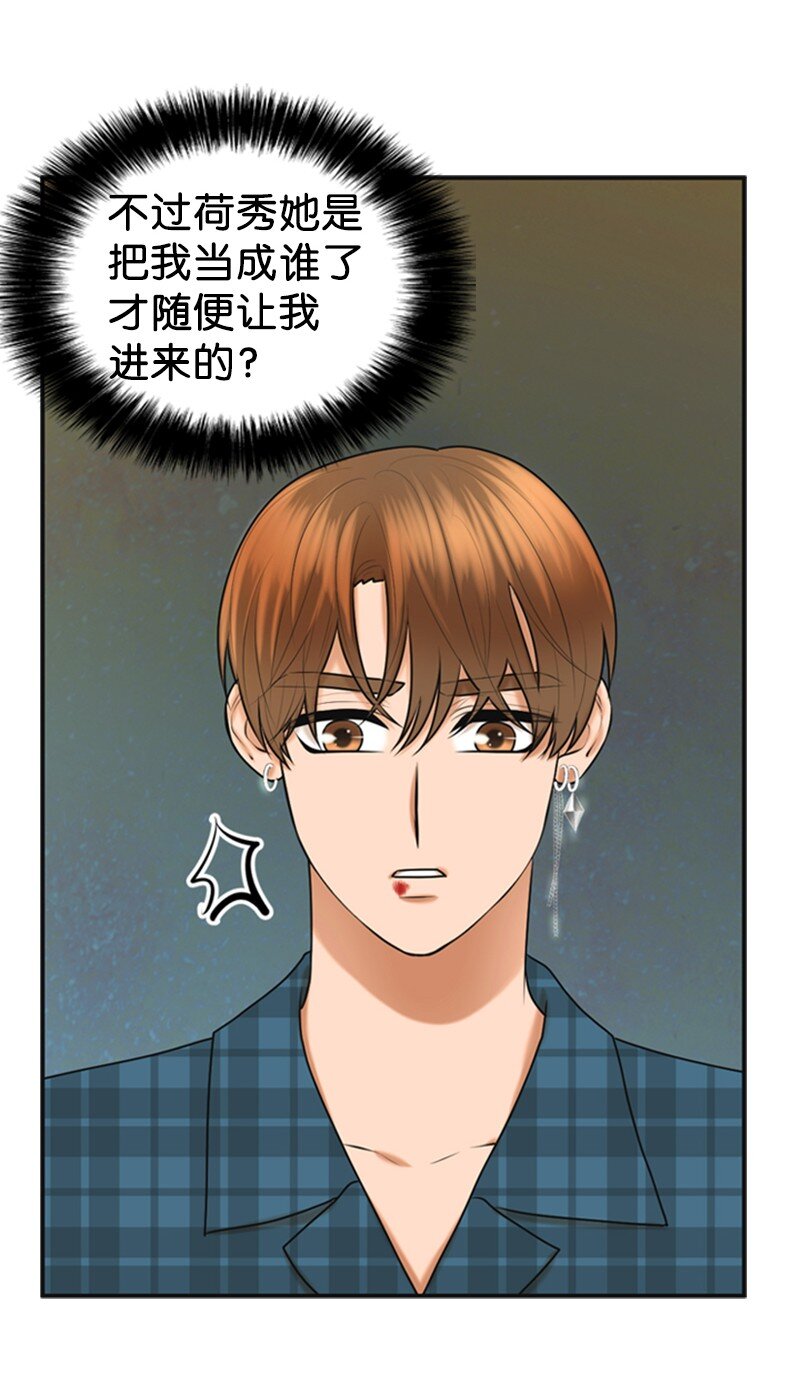 49 争吵22