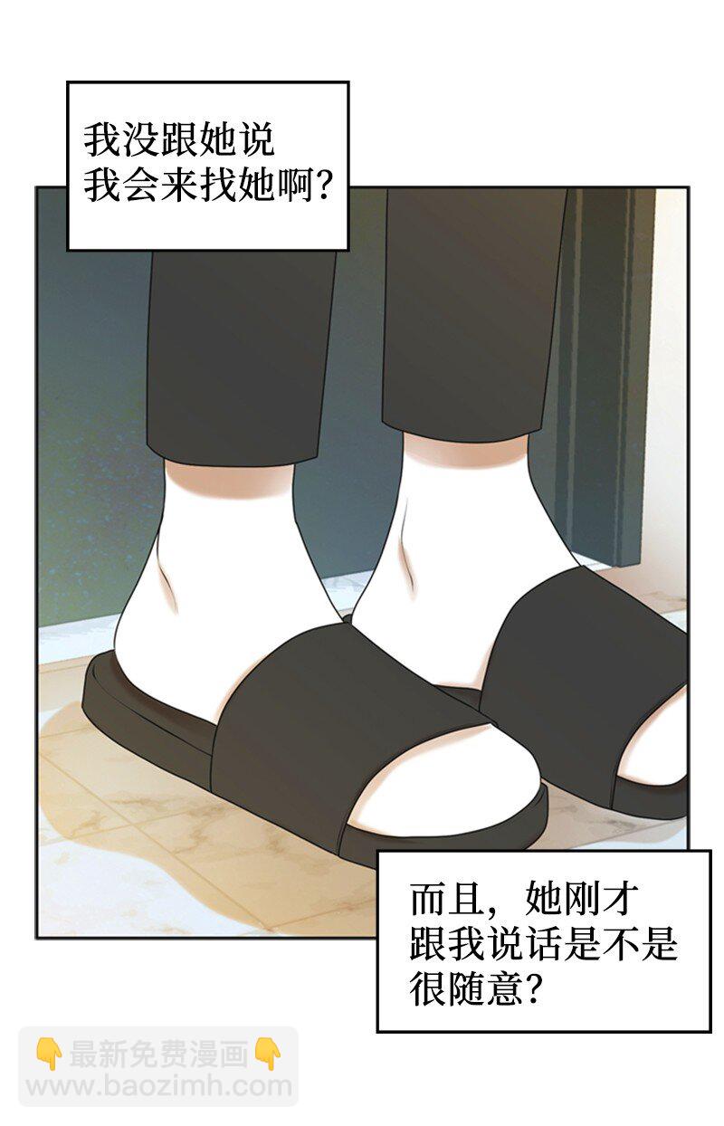 49 争吵23
