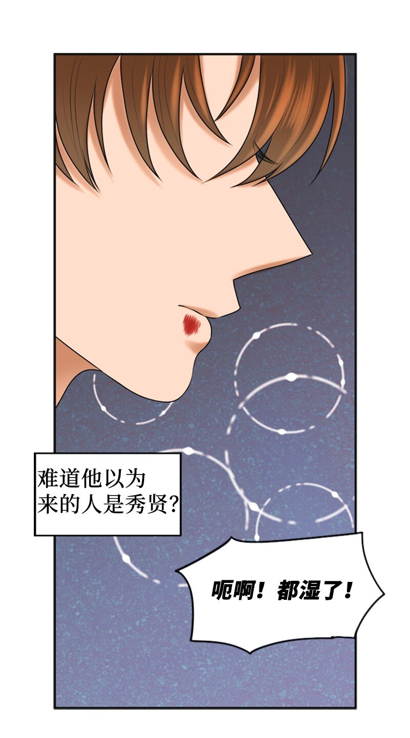 49 争吵24