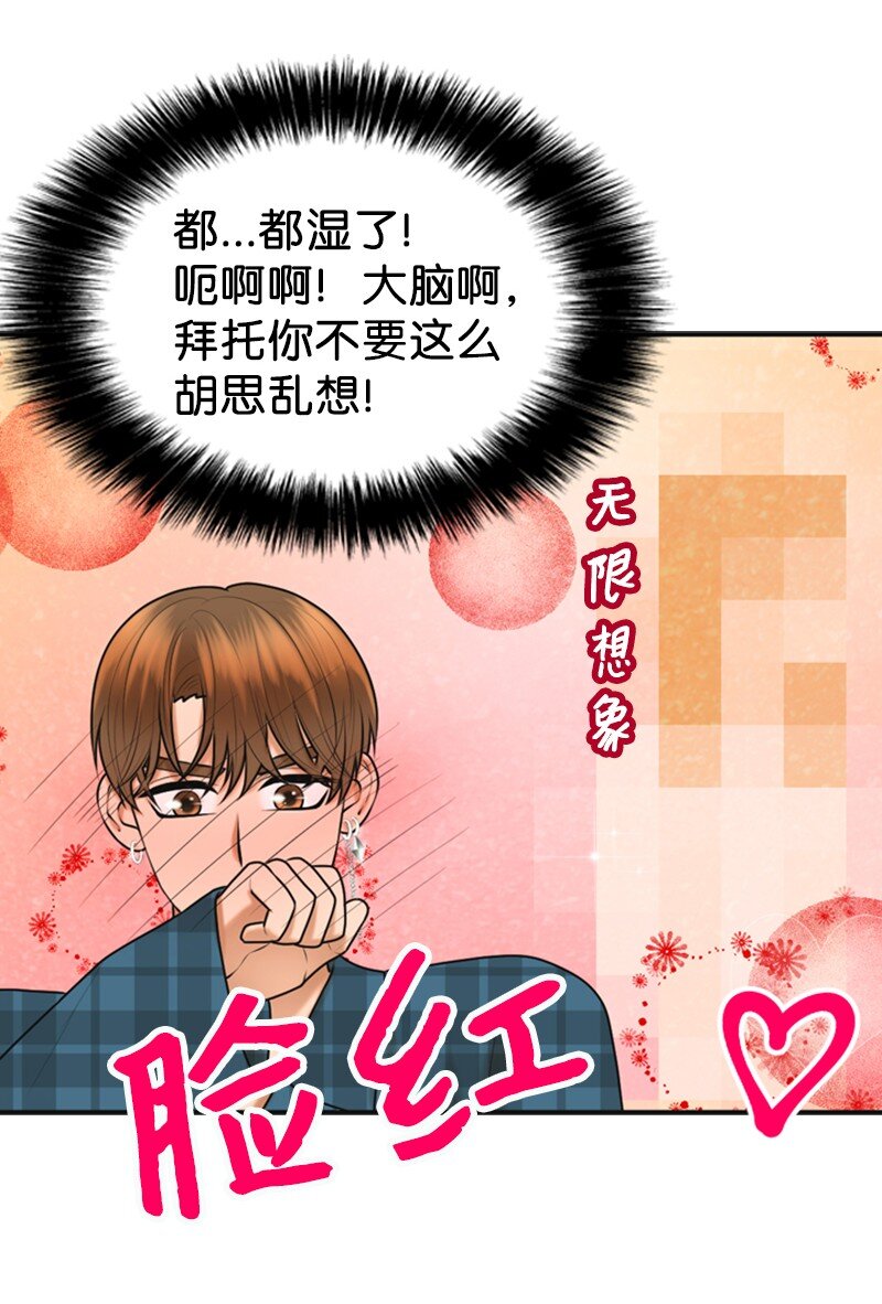 49 争吵25
