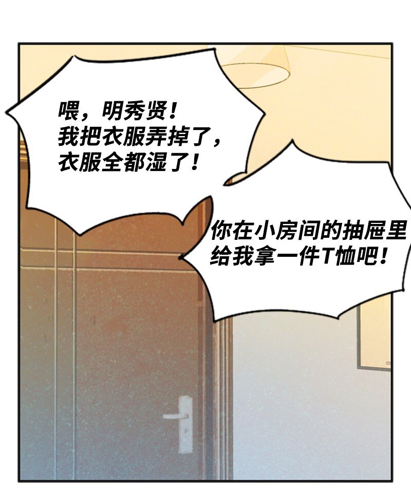 49 争吵27