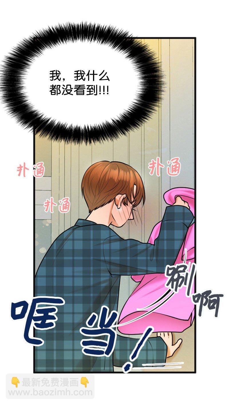 49 争吵34