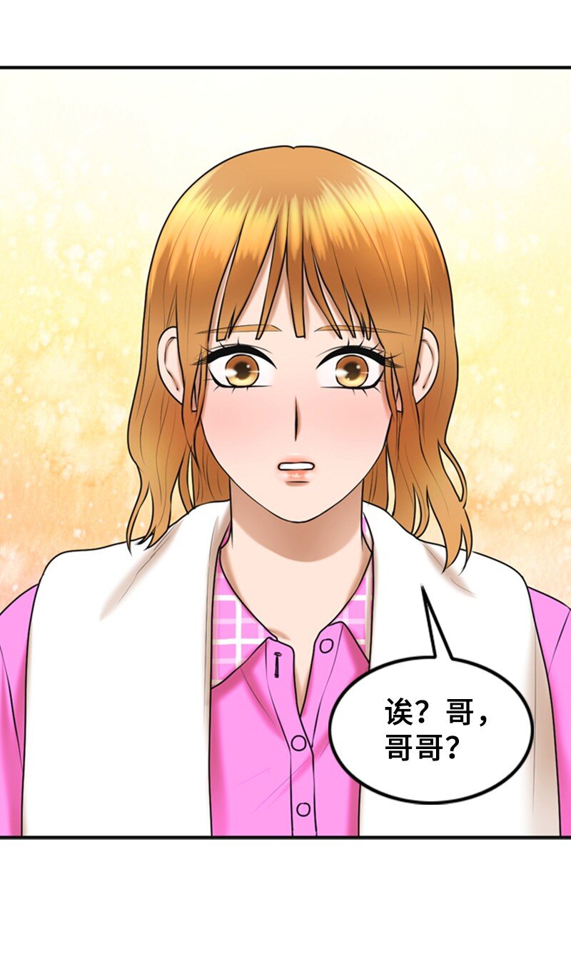 49 争吵37