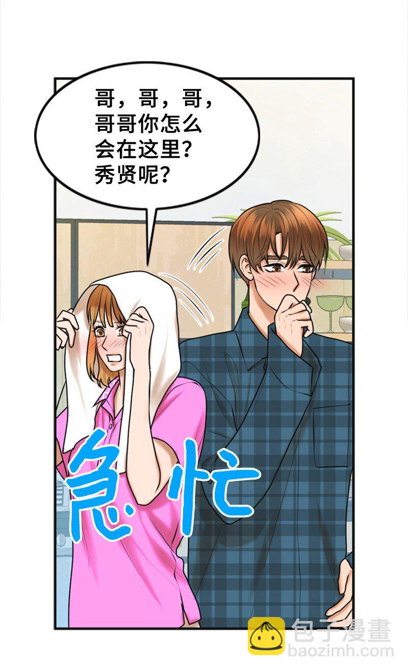 49 争吵39