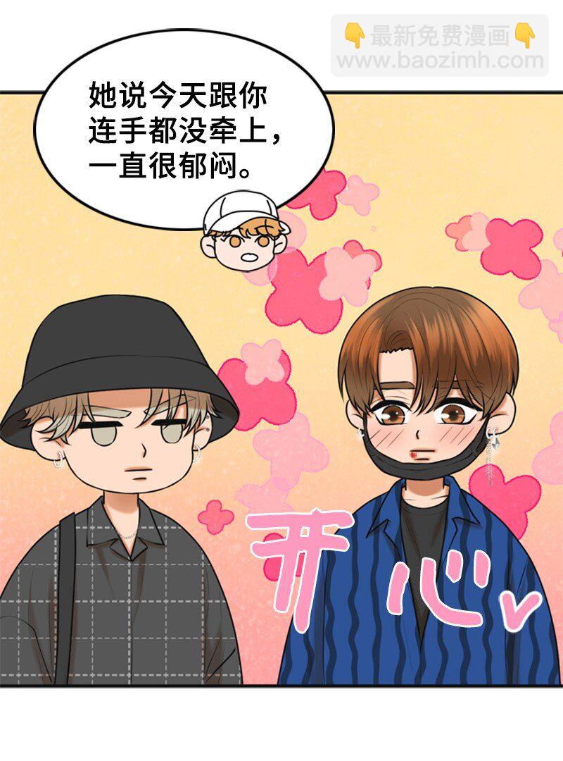 49 争吵4