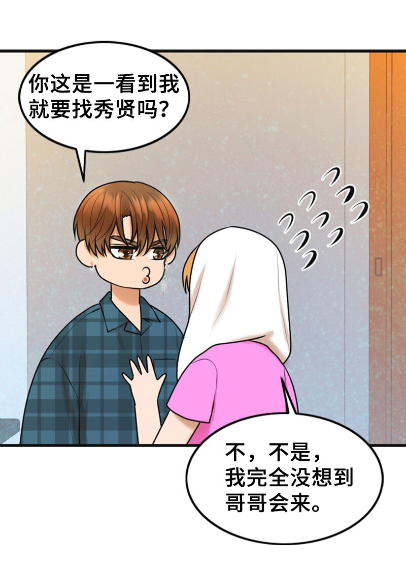 49 争吵40