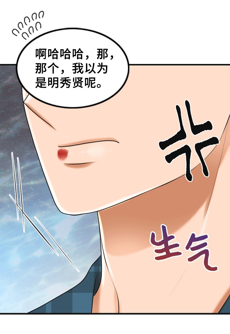 49 争吵43