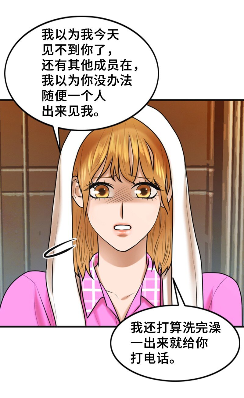 49 争吵50