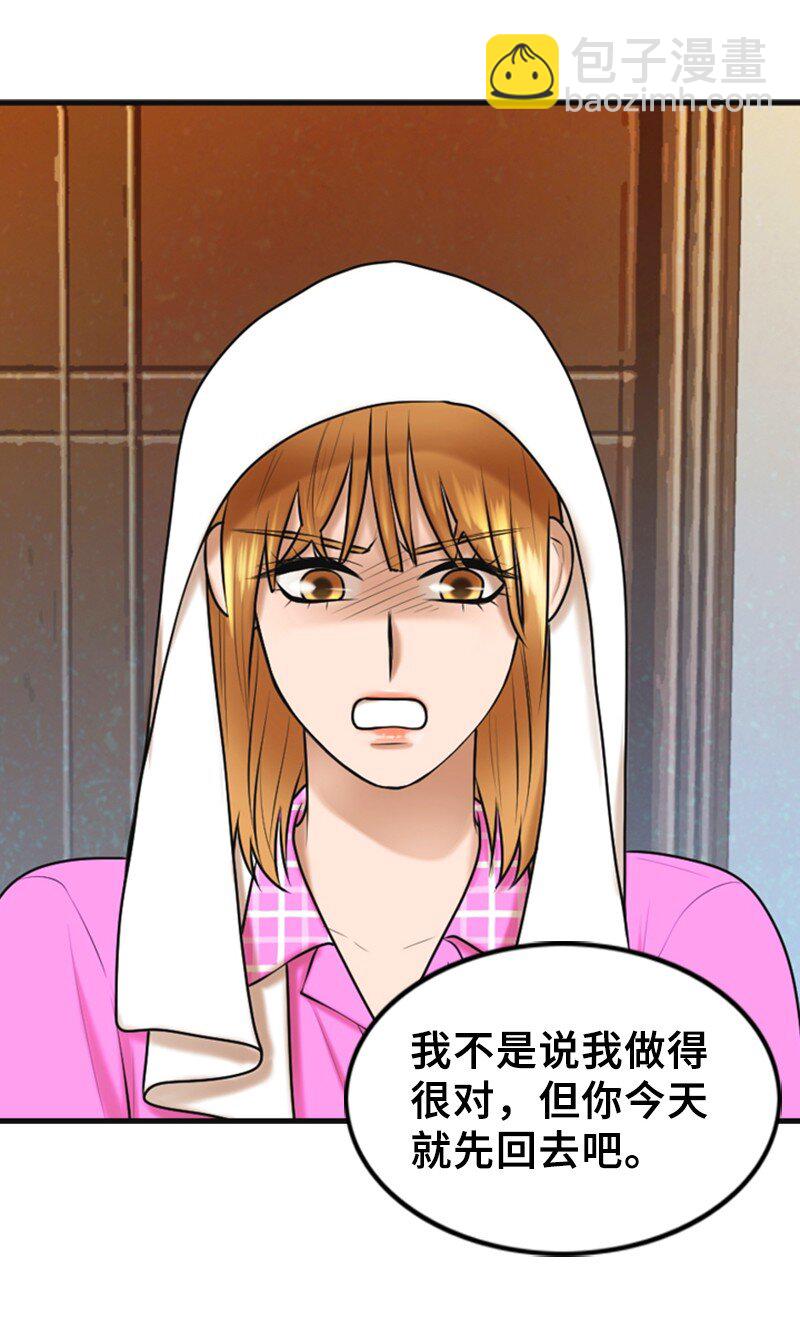 49 争吵63