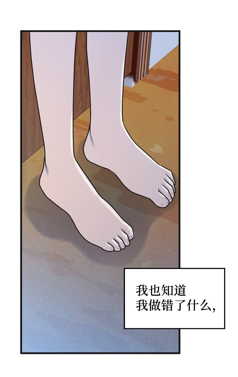 49 争吵67