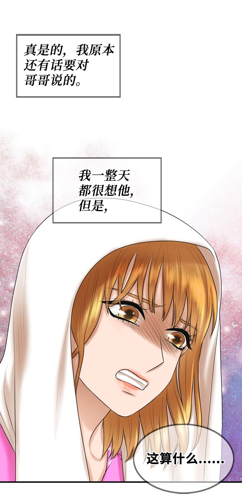 49 争吵69
