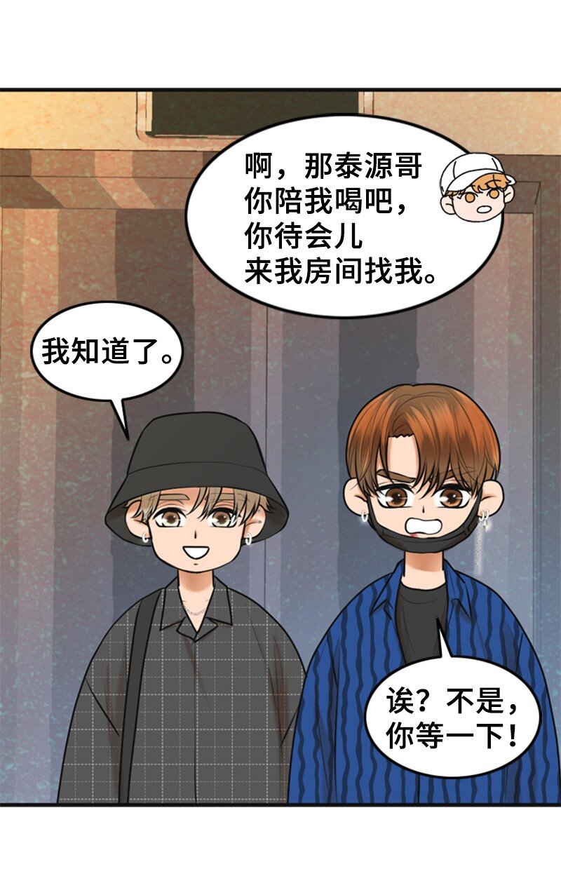 49 争吵7