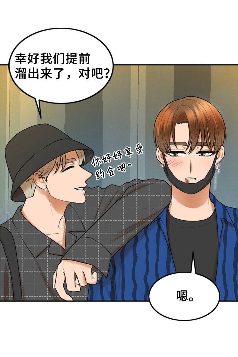 49 争吵9