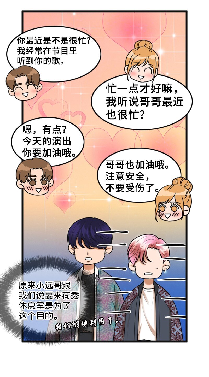 56 坦白10