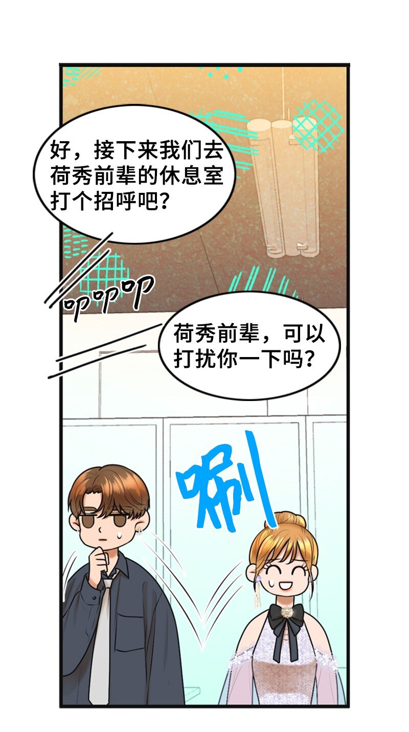 56 坦白11
