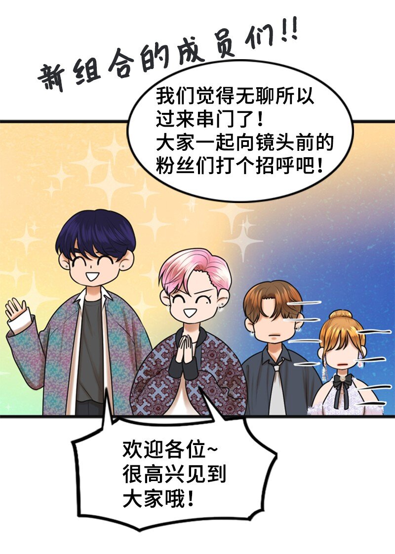 56 坦白13